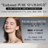 【新品上市】全新以色列Endymed PURE SPA黑金三相抗衰方案 商品缩略图2