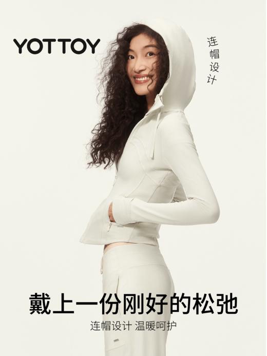 YOTTOY腰精奶皮衣连帽  瑜伽外套女  双鱼骨修身健身 跑步骑行上衣 商品图2