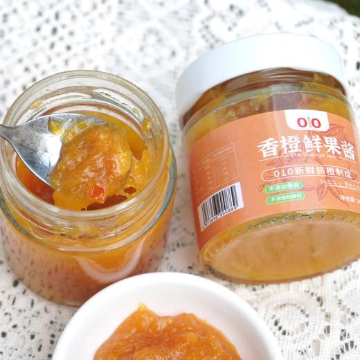 010脐橙果酱 天然果香 原料放心 不添加果胶防腐剂 放心吃 低温慢熬 酸甜可口 商品图2