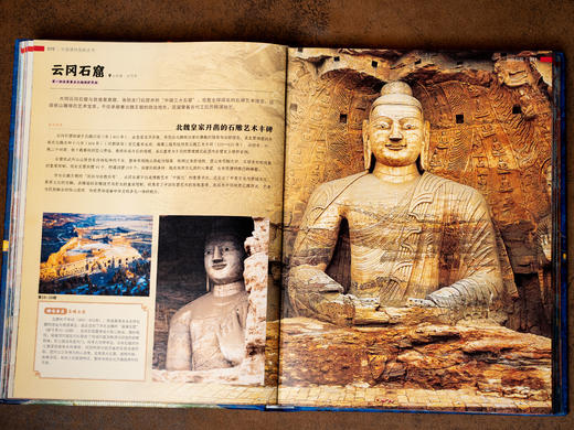 《中国建筑图解全书》（精装典藏版）足不出户逛遍全国156处古今建筑，3000幅全彩高清插图，从入门到精通：一本书看懂中国建筑之美 商品图4