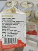 奶皮子酸奶110克*6杯+屋顶盒酸奶*6盒（原味，黄桃，草莓各2盒） 商品缩略图1