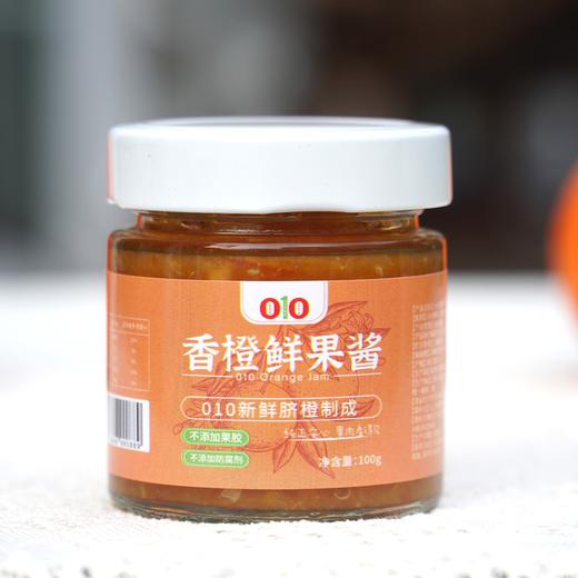 010脐橙果酱 天然果香 原料放心 不添加果胶防腐剂 放心吃 低温慢熬 酸甜可口 商品图7