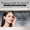 【新品上市】全新以色列Endymed PURE SPA黑金三相抗衰方案 商品缩略图0