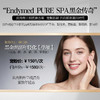 【新品上市】全新以色列Endymed PURE SPA黑金三相抗衰方案 商品缩略图1