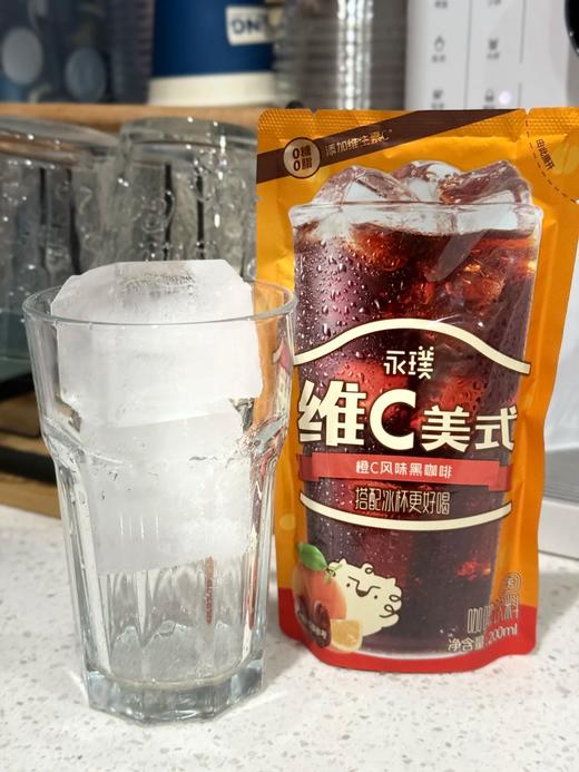 【永璞柠C美式即饮咖啡/橙C美式即饮咖啡】 商品图1