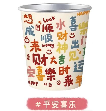🤩【萌趣印花一次性铝箔纸杯】 🤩可爱防烫 聚会必备👏 🎈萌趣印花，颜值与实用双在线 🎈一杯提升聚会氛围感 🎈不用洗杯，轻松享受美好时光 🎈防烫不烫手，大人小孩都安心 商品图4