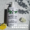 龙虎七味草本硫磺净肤液体皂 ，不挑季节，不挑肤质，温和净肤。✅草本温和：七味草本植萃配方，温和调理换季肌肤状态 商品缩略图0