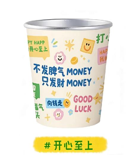 🤩【萌趣印花一次性铝箔纸杯】 🤩可爱防烫 聚会必备👏 🎈萌趣印花，颜值与实用双在线 🎈一杯提升聚会氛围感 🎈不用洗杯，轻松享受美好时光 🎈防烫不烫手，大人小孩都安心 商品图5