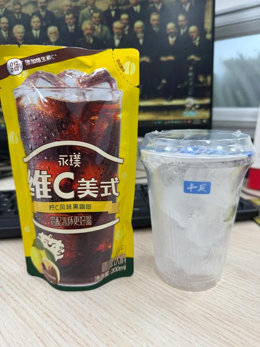 【永璞柠C美式即饮咖啡/橙C美式即饮咖啡】 商品图2