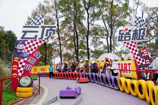 4.5已成团【金堂.龚家山-山顶路极】观景徒步，挑战山顶路极，DIY春日相框/风筝 商品图4