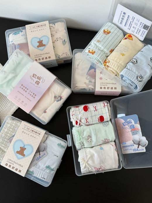 💰原价59.9/盒，现开团49.9/2盒❗🐮线下品牌货！【M260156线下品牌货10A莱卡抑菌软眠棉内裤】‼️✔️给娃选内裤千万不能将就！一盒三条装！花色随机发🉑选男女生！ 商品图1
