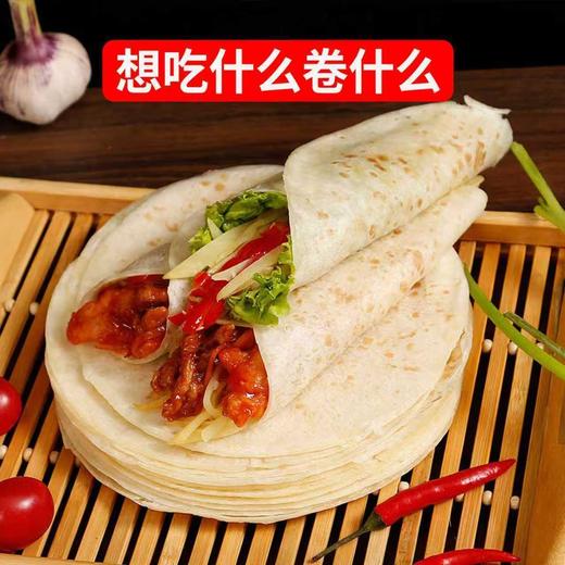 【脾胃心选❗️9.9抢10张🔥铁棍山药烙馍春饼】配料只有小麦粉、山药粉、饮用水、植物油、食用盐，无添加其它！健康营养手工卷饼手抓饼煎饼烧烤饼鸡肉卷饼即食早餐0 商品图1