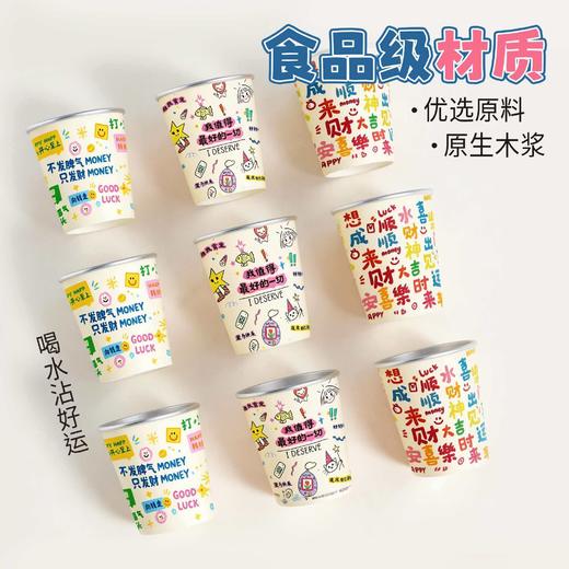 🤩【萌趣印花一次性铝箔纸杯】 🤩可爱防烫 聚会必备👏 🎈萌趣印花，颜值与实用双在线 🎈一杯提升聚会氛围感 🎈不用洗杯，轻松享受美好时光 🎈防烫不烫手，大人小孩都安心 商品图3