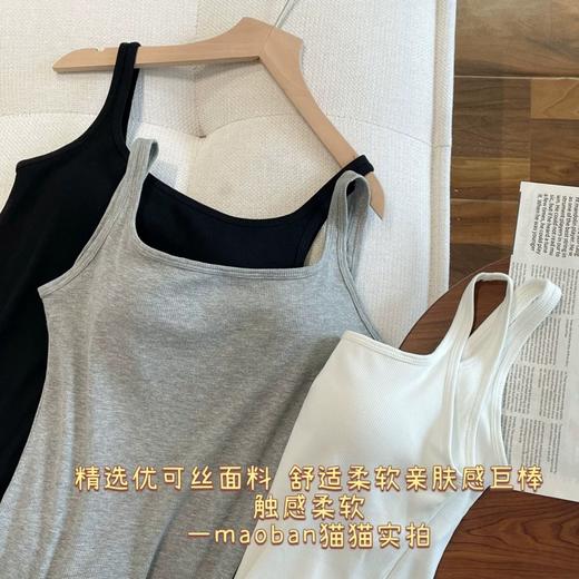 直发【C6240】优可丝升级~一体杯带胸垫宽螺纹吊带背心美背 商品图5