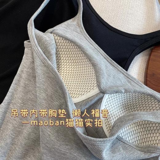直发【C6240】优可丝升级~一体杯带胸垫宽螺纹吊带背心美背 商品图7