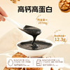 【品牌直营】新品上市 南方黑芝麻 山药核桃5黑谷物粉480g 药食同源食补山药核桃粉 商品缩略图2