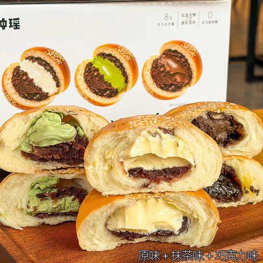 严选 | 梦仲瑶红豆奶油餐包 420g/盒(内含6包 独立包装） 原味*2+抹茶*2+巧克力*2 夹心馅料 松软香甜 商品图0
