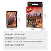UNO指环王纸牌 商品缩略图0
