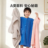 洁丽雅自在熊猫连帽儿童浴袍大小童加厚吸水速干柔软带帽洗澡 商品缩略图4