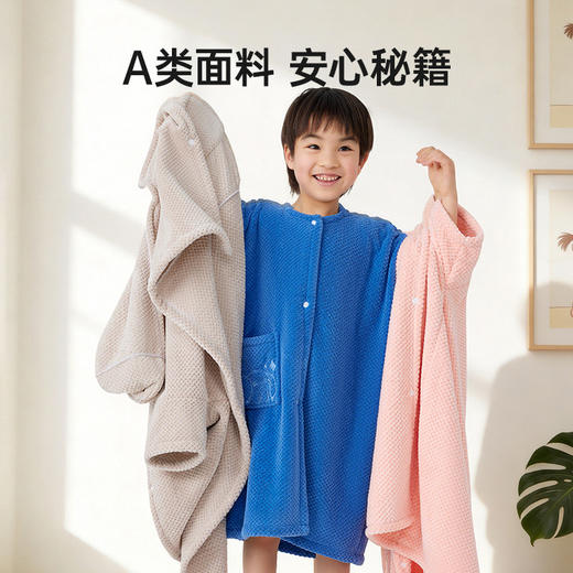 洁丽雅自在熊猫连帽儿童浴袍大小童加厚吸水速干柔软带帽洗澡 商品图4