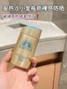 （小眠专属）【保税仓直邮】安热沙小金瓶防晒霜 SPF50+，PA++++， 60ml，效期2027.2 商品缩略图5