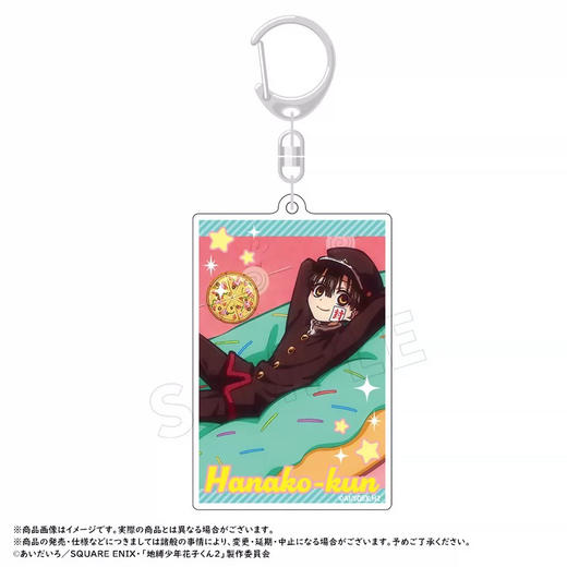 放课后少年花子君 方形亚克力钥匙扣　A 商品图0