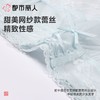 都市丽人内裤女士内裤蕾丝内裤蕾丝网布内裤LKC3M4 商品缩略图4