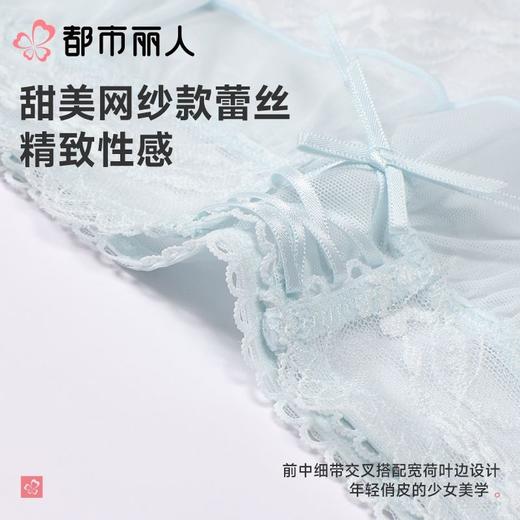 都市丽人内裤女士内裤蕾丝内裤蕾丝网布内裤LKC3M4 商品图4