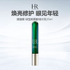 【拼团专属】HR/赫莲娜 绿宝瓶眼部精华乳眼霜 15ml 商品缩略图0