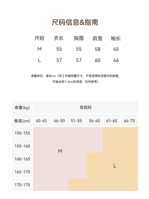 和纸羊毛混纺条纹套头毛衫FCG1WST087 商品图4