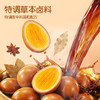 【品牌自营】孕味食足 香卤味鹌鹑蛋 孕妇可吃的熟食高蛋白营养卤蛋休闲零食 商品缩略图5