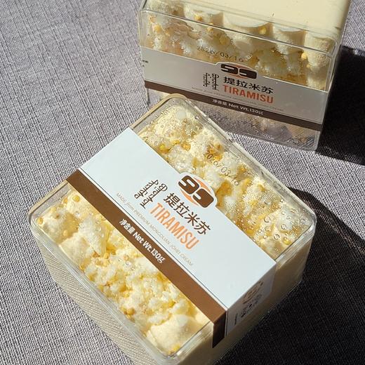 Zuppa Inglese｜草原提拉米苏180g 商品图0