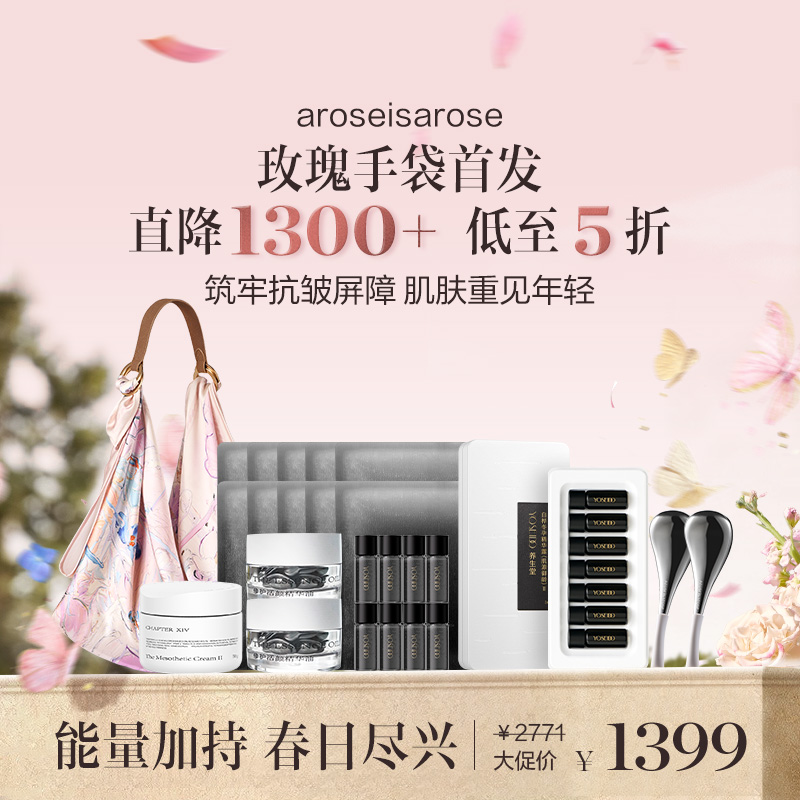 品牌直发 抗老抚纹手袋