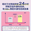 皓乐齿（Ora2）亮白牙膏天然薄荷140g*3套装 减轻口臭 有效去渍 去黄 清新护龈 商品缩略图4