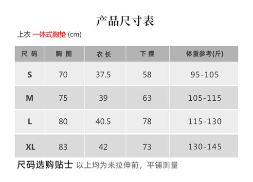 壁虎瑜伽【2603SY512】宽肩带固定杯背心【5天发货】（一体式胸垫） 商品图1