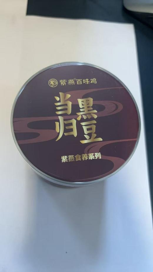 紫燕百味鸡当归黑豆 商品图5