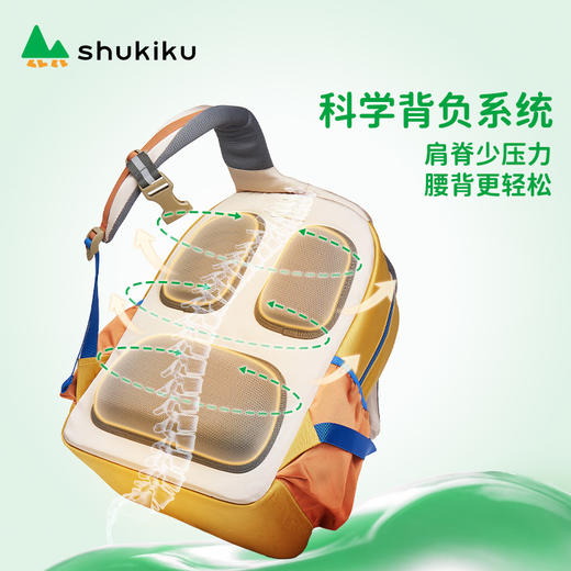 shukiku趣缤纷儿童护脊书包 商品图1