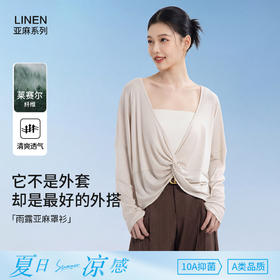 （3-5天发货） 亚麻扭结罩衫-W14C2