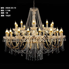 26828-20+10水晶吊灯（运费自理）