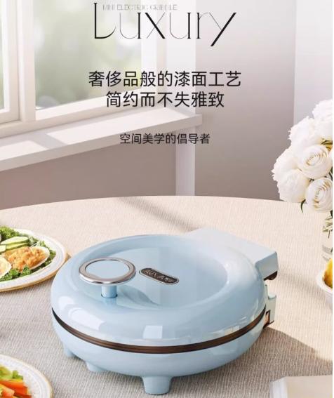 奥克斯电饼铛迷你小型小号家用加深双面加热一人早餐机煎烙饼锅 LA-201 水墨黑【1-2人食】 商品图5
