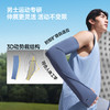 袖套！【蕉下男士透气防晒袖套】26SS-蕉下男士透气防晒袖套AS016   0320 商品缩略图3