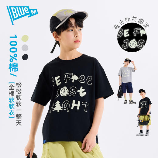 【纯棉】儿童短袖T恤男童半袖夜光软夏季新款男孩上衣中大童Z6BTX394 商品图0