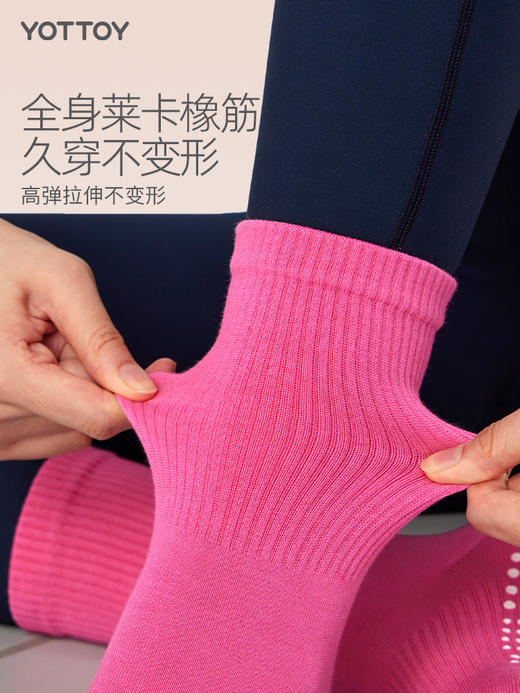 YOTTOY瑜伽袜子 防滑专业 瑜伽普拉提 五指袜 运动健身 室内跳舞 春夏季分趾袜 商品图3
