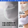 口罩！【蕉下立体特护口罩】25SS-蕉下立体特护口罩SS216   0320 商品缩略图4