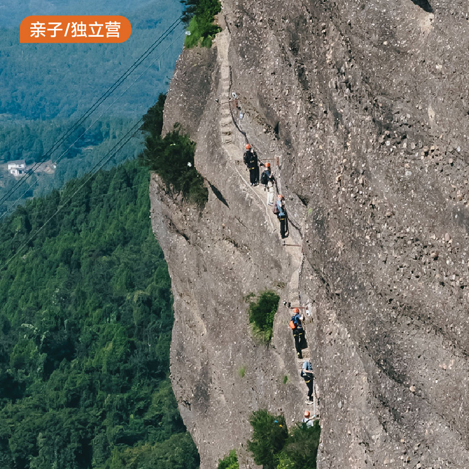 亲子营|成都到汉中，蜀道亲子轻徒步6天5晚·2026夏令营