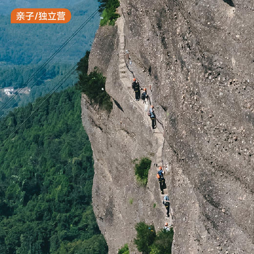 亲子营|成都到汉中，蜀道亲子轻徒步6天5晚·2026夏令营 商品图0