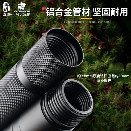 汉道-小号火线铲 清仓特价 商品图2