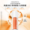 【会员尊享】孔凤春双抗焕采双抗精华液 商品缩略图1