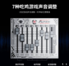 【工包/准新或轻微运输痕迹】浦记（PLEXTONE） 吃鸡游戏声卡调试脚步声增加苹果手机平板音质均衡器外置 浦记EQ8游戏外置声卡 商品缩略图4