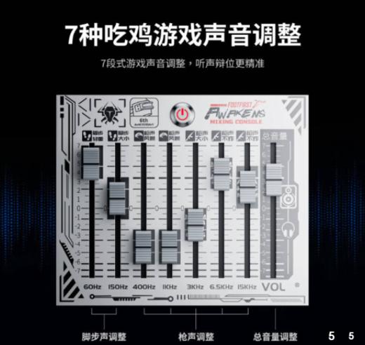 【工包/准新或轻微运输痕迹】浦记（PLEXTONE） 吃鸡游戏声卡调试脚步声增加苹果手机平板音质均衡器外置 浦记EQ8游戏外置声卡 商品图4